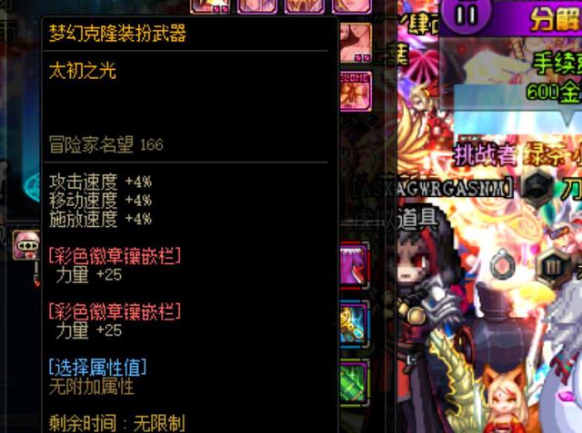 疾速成长 疾速成长