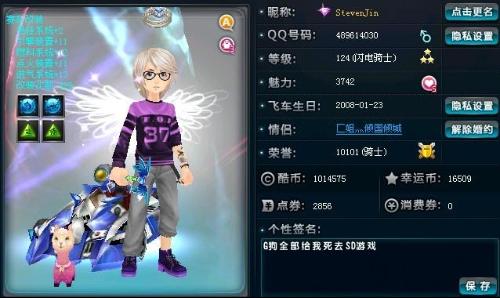 安州环山环 安州环山环