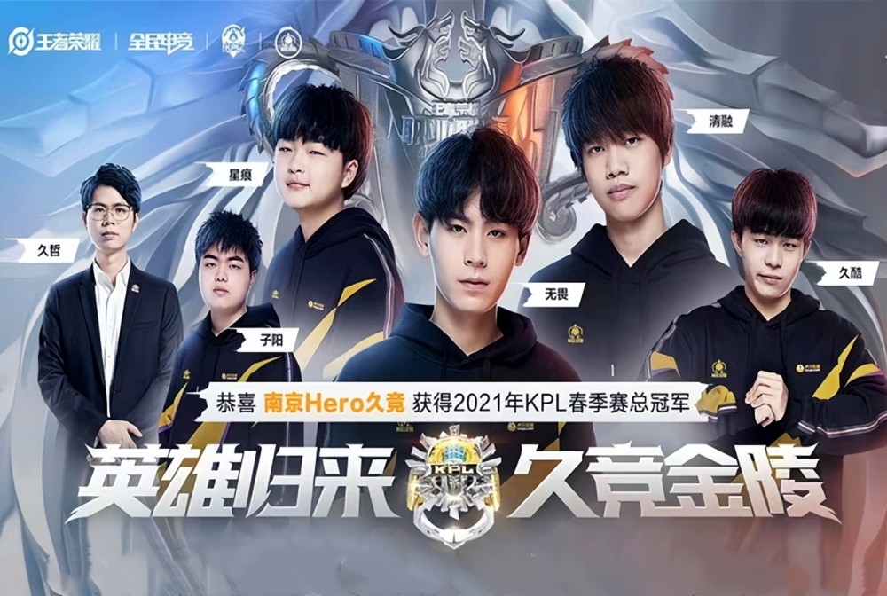 他的回归已 他的回归已