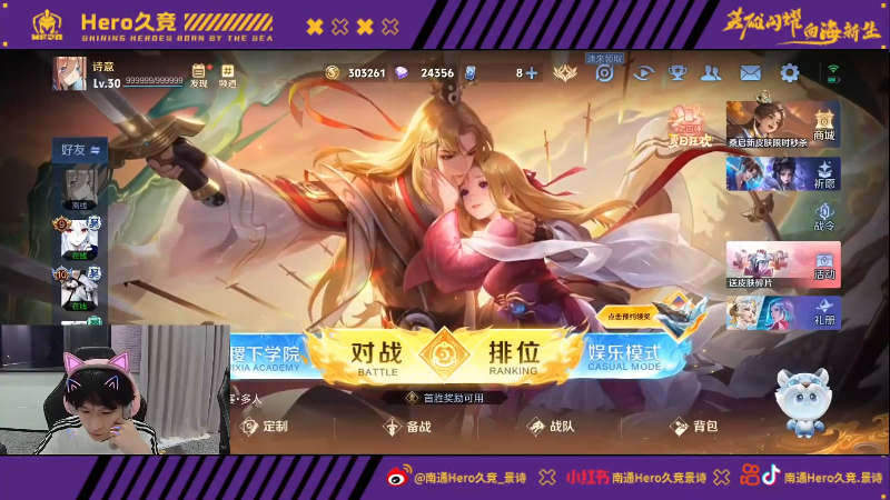 在上半场结 在上半场结