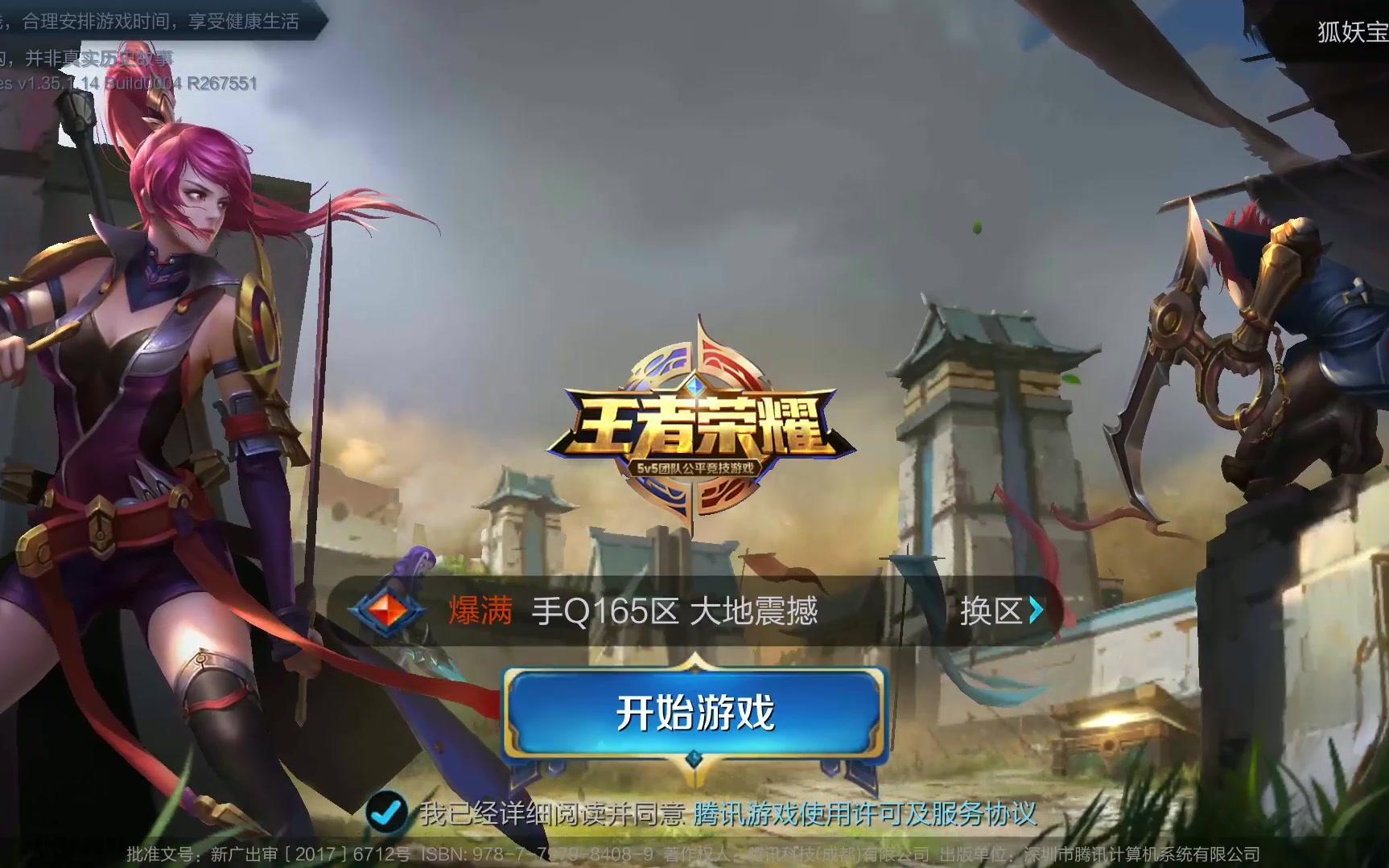 米栏展现了 米栏展现了