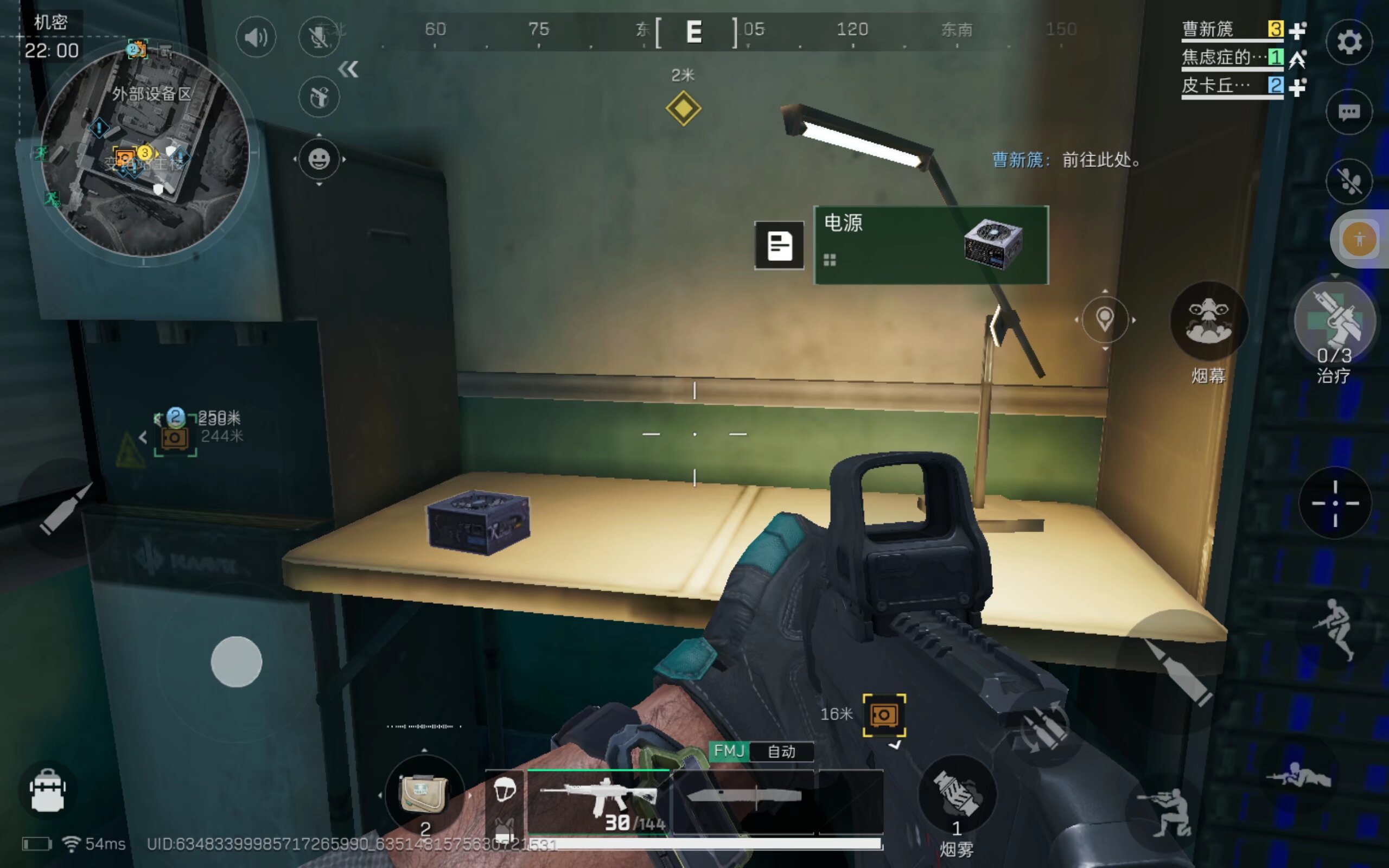 分区保护与 分区保护与