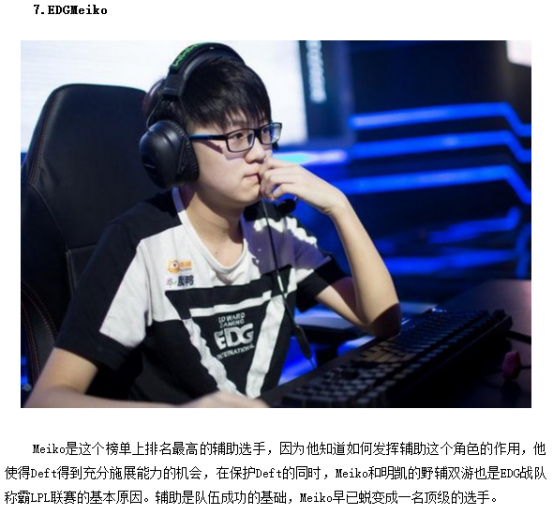 篮下
