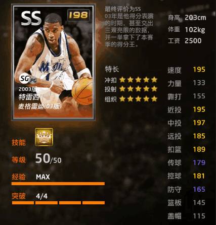 现实性价比