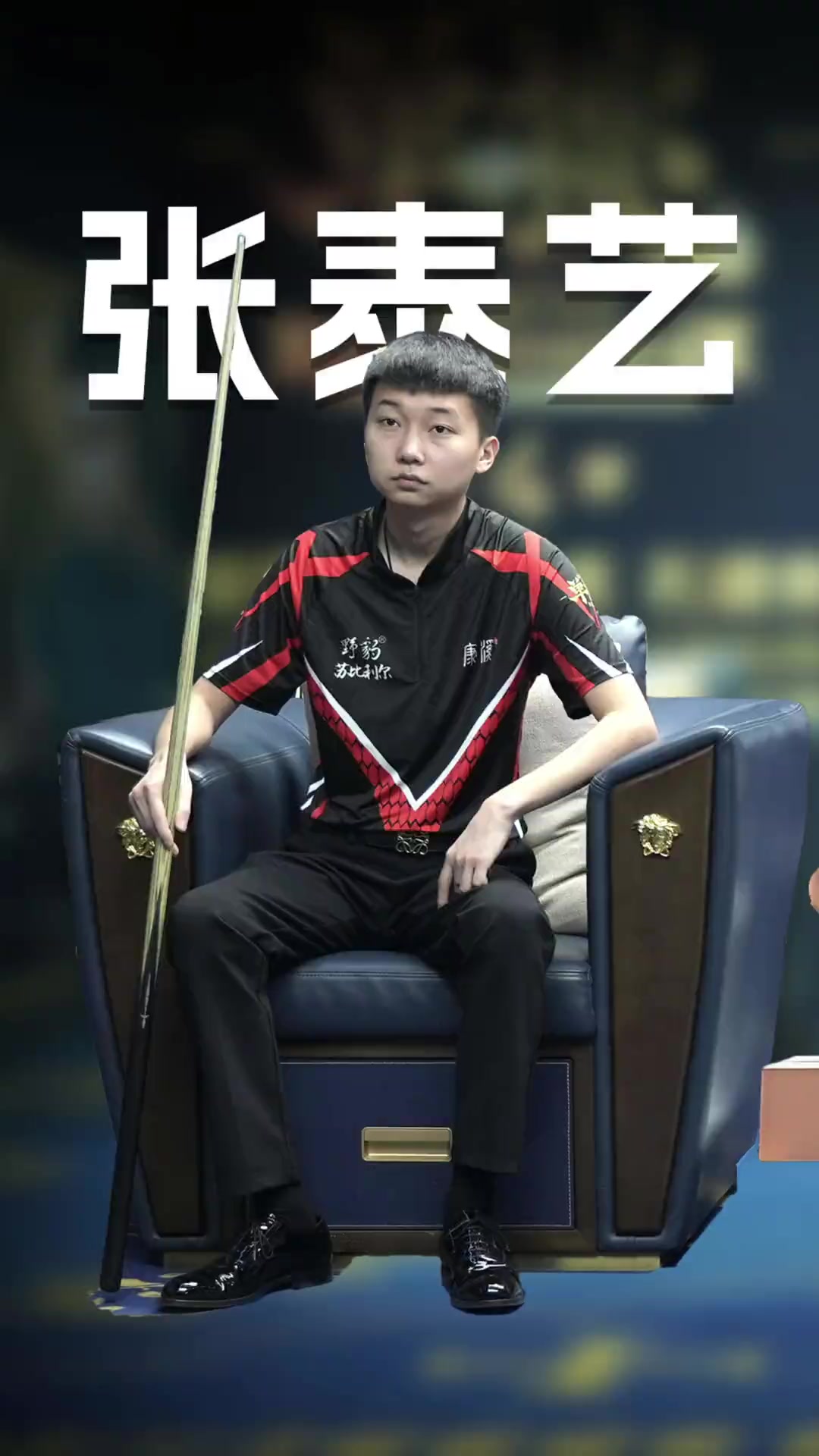 底色