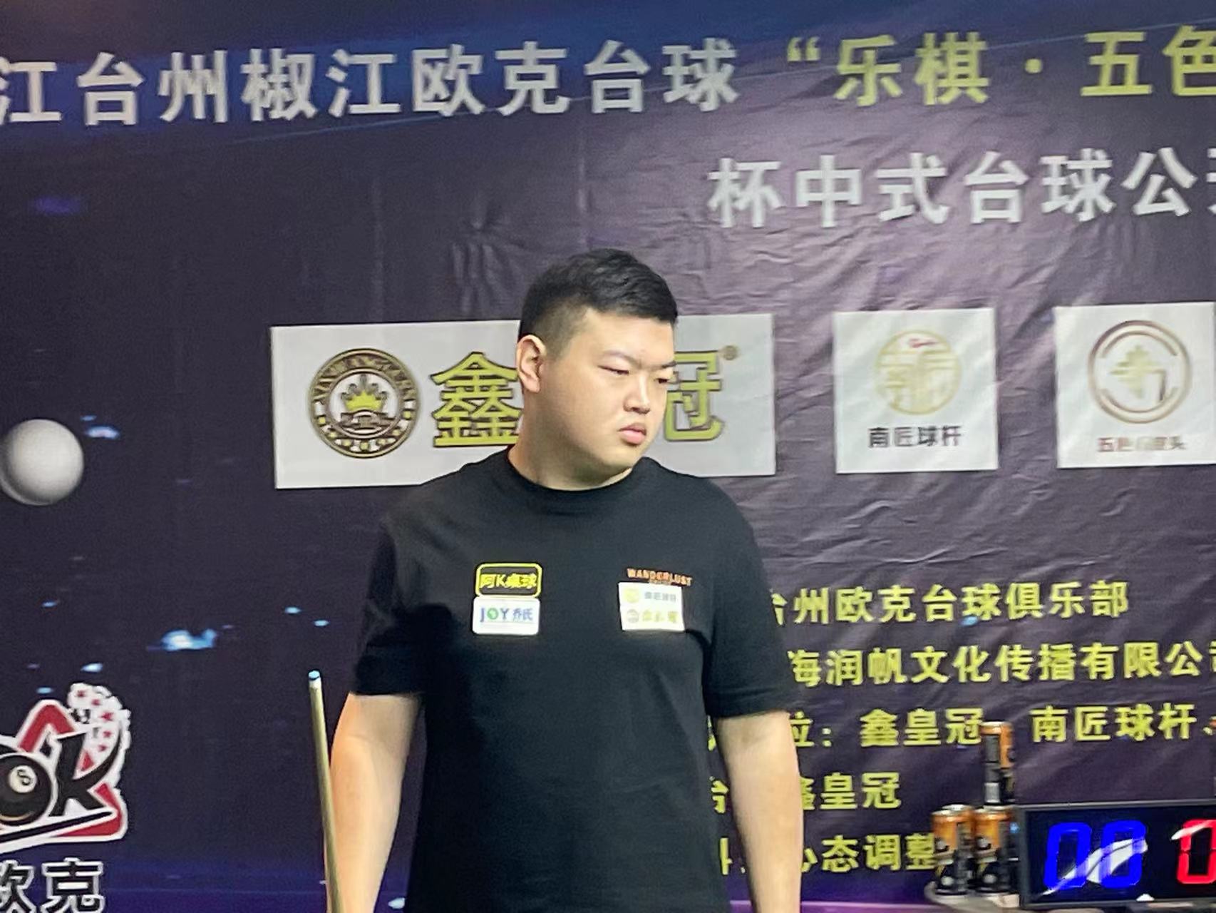 和球队的负